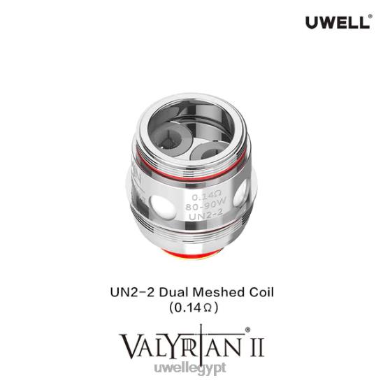 un2 شبكة مزدوجة 0.14ohm